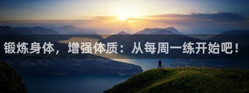 球客岛