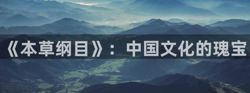 球客岛