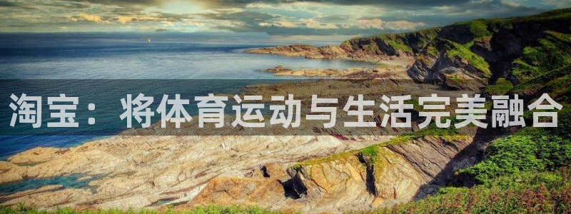 球客岛